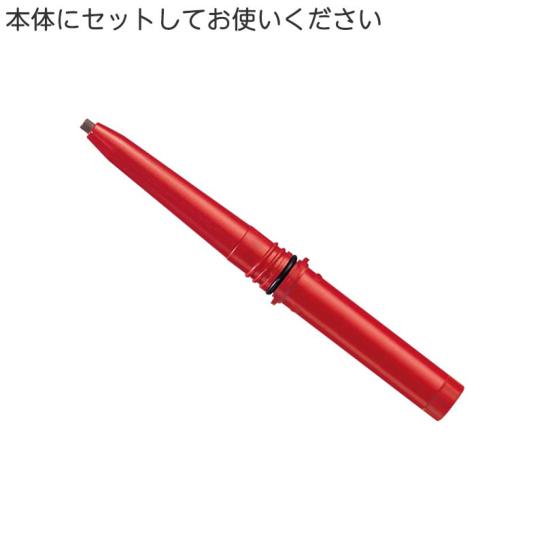 パピリオ ステイブロウ リフィルセット(色よりどり) 5本セット